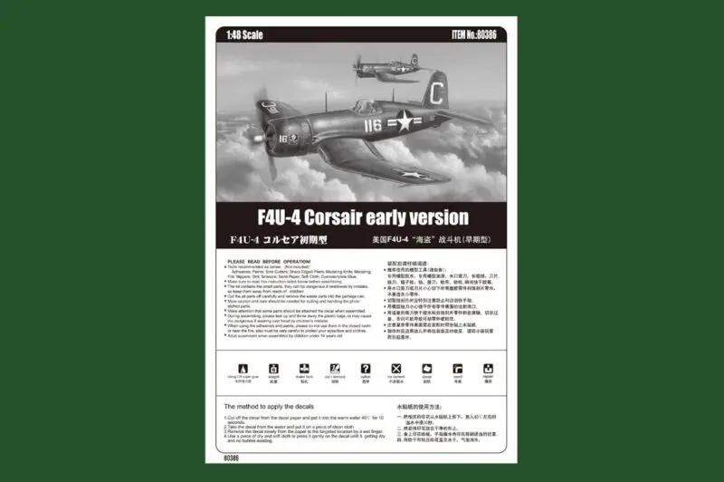 Модель самолета Hobbyboss 80386 1/48 Φ ранний боевой самолет модель самолета|Наборы для