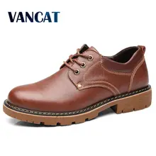Vancat/высококачественные мужские повседневные туфли; Новинка года; мужские туфли на плоской подошве из натуральной кожи; модные оксфорды на шнуровке; Мужская обувь для работы