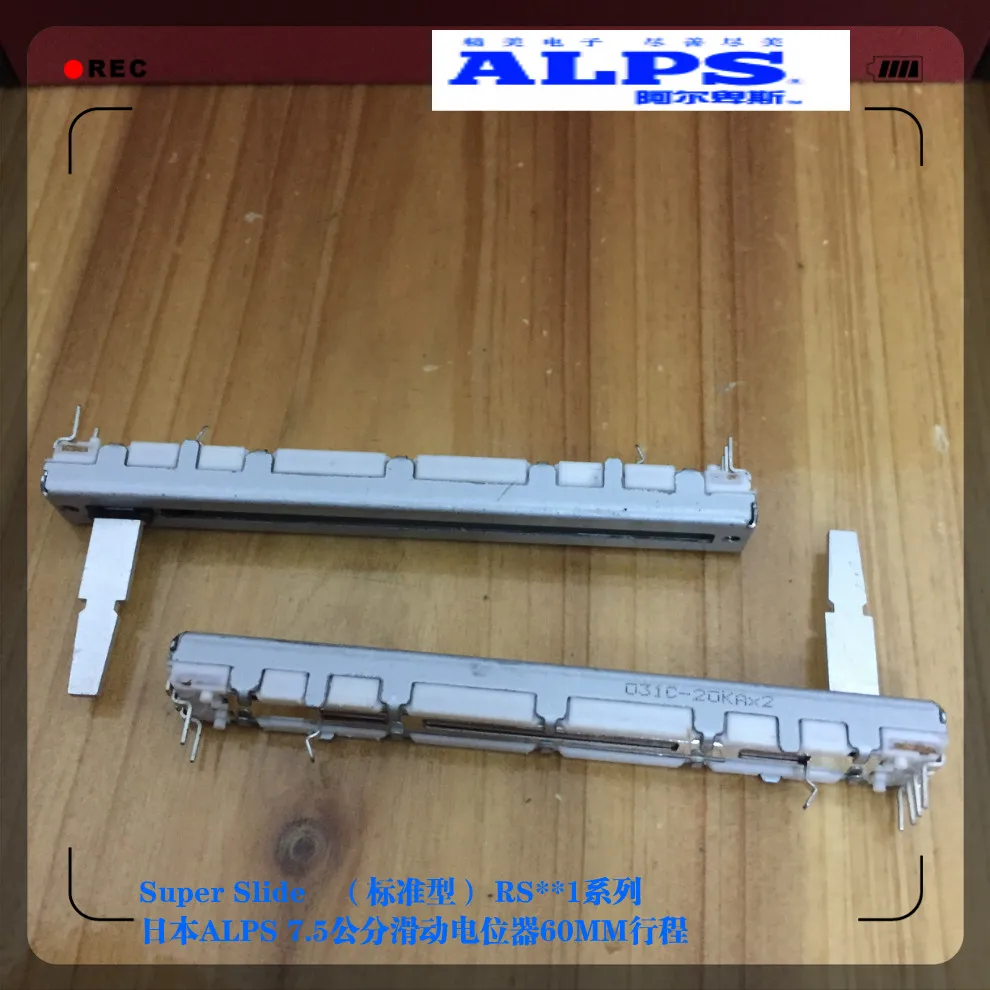 

ALPS switch mixer fader RS60112A600U 7.5 cm double A20K slide potentiometer length 75mm stroke 60mm 20KA*2 handle length 20MM