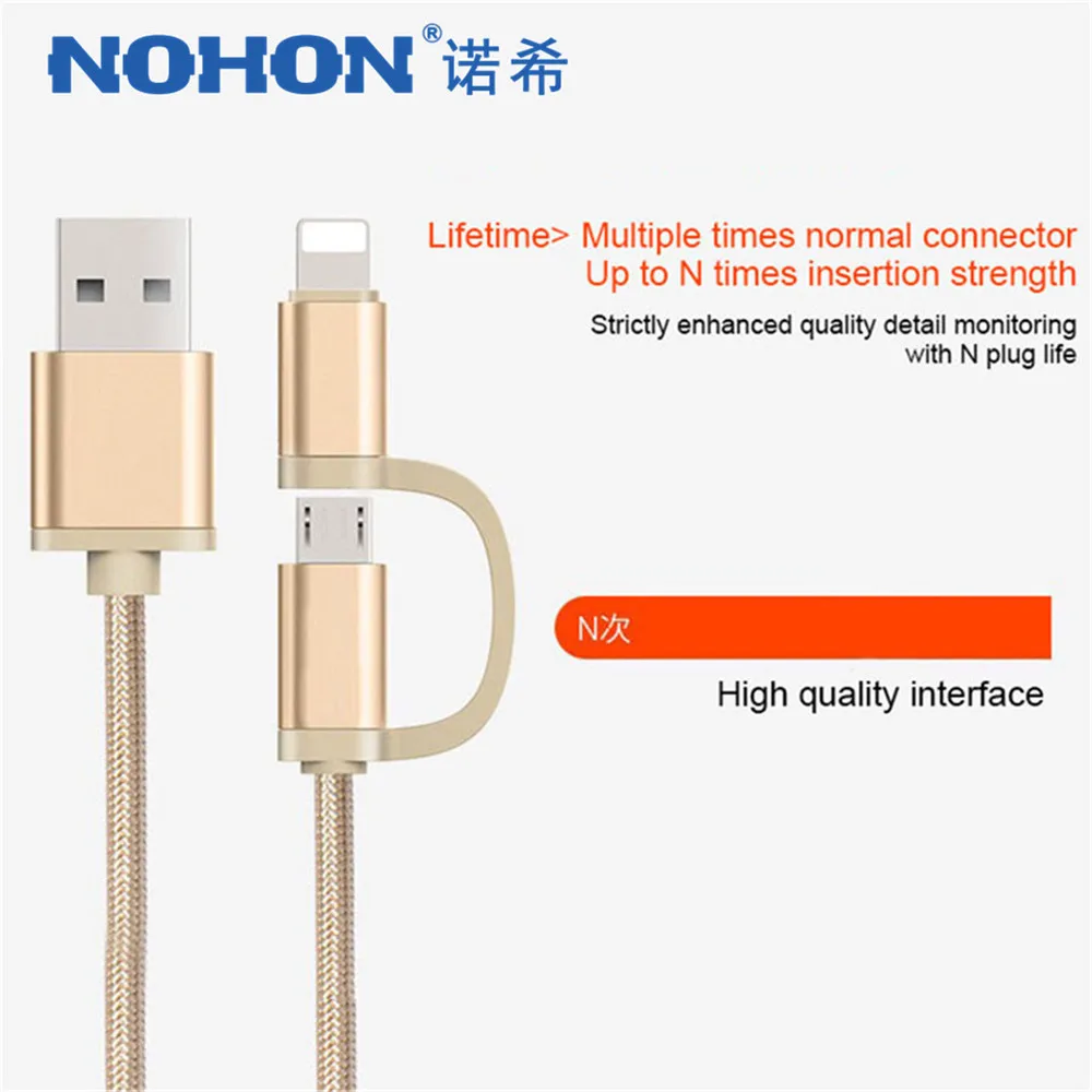 NOHON 2 в 1 Micro USB кабель для зарядки iPhone 6S 7 8 Plus X XS MAX XR кабели для быстрой зарядки для samsung Xiaomi huawei