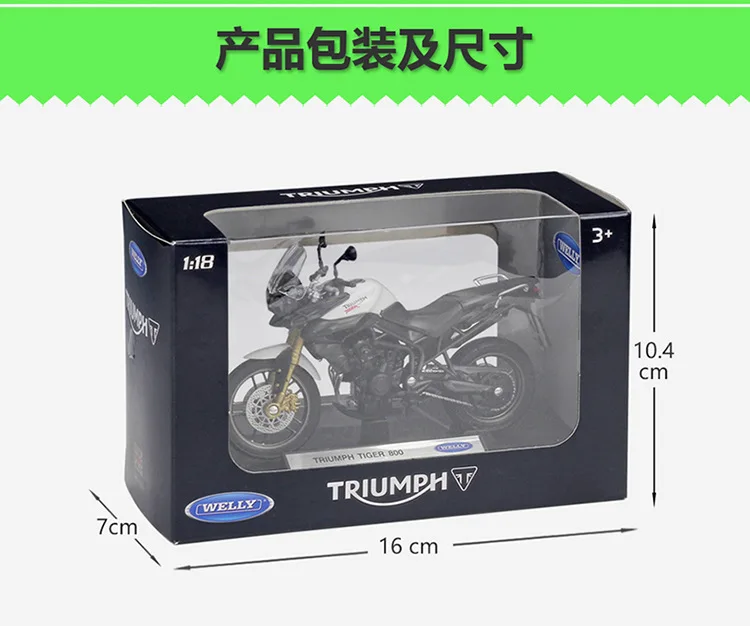 1:18 Welly TRIUMPH Tiger 800 литой мотоцикл