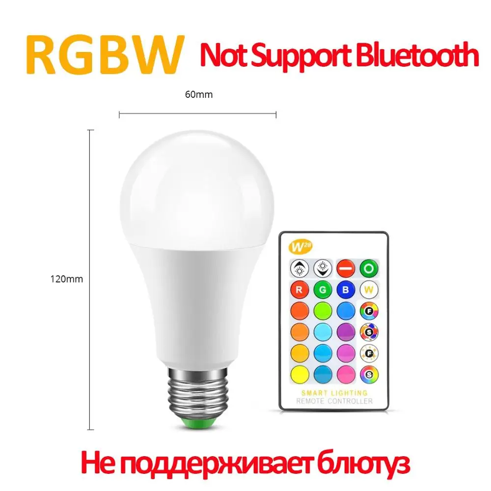 Bluetooth светодиодный светильник E27 85-265 в светодиодный светильник RGB умный светильник RGBW RGBWW лампы для украшения дома Внутреннее освещение - Испускаемый цвет: Remote Control RGBW