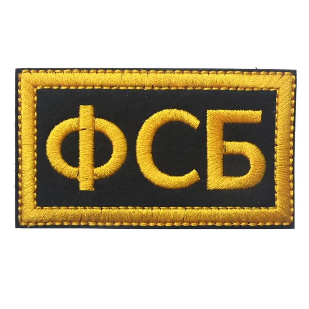 

Russian Army Chevron Patch Pilot People Of Russia Military Police Strip Crimean Operation Army Soldier Patches Badge Applique
