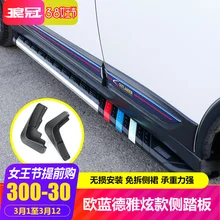 Для Mitsubishi Outlander- педаль из алюминиевого сплава декоративная модификация специальная боковая педаль автомобиля-аксессуары для автомобиля-Стайлинг