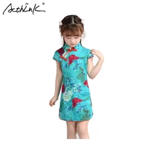 ActhInK New Design Baby Girls Cheongsam Flower Printed Girls Chinese Style Qi-pao Dress Vintage Dress Girls Summer Floral Dress opening ceremony party show blue red cheongsam wedding dress for overseas chinese women vestido oriental collar sexy long qi pao