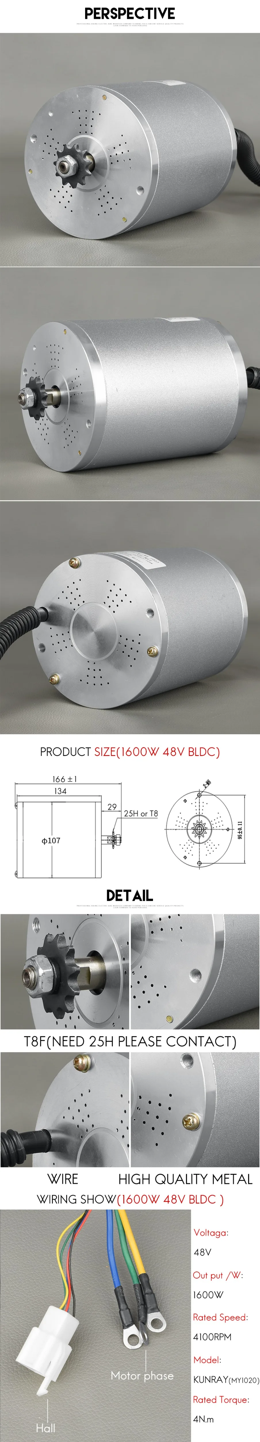 1600W