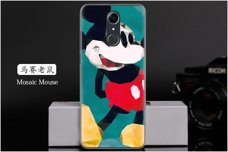  Mosaic Mouse