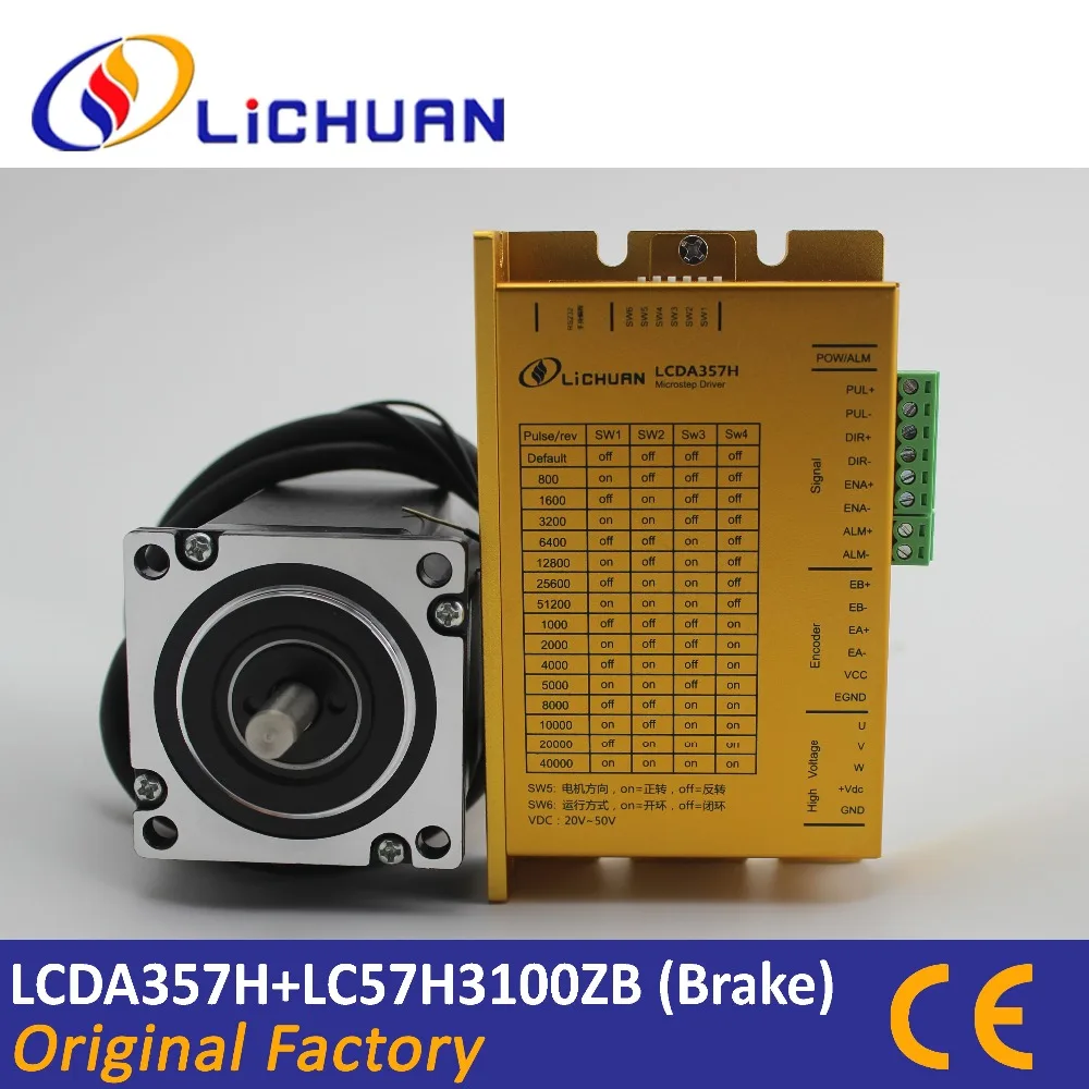 

Lichuan NEMA23 3N.m 3phase easy servo Closed loop stepper motor drive kit CNC DC20-50V with brake