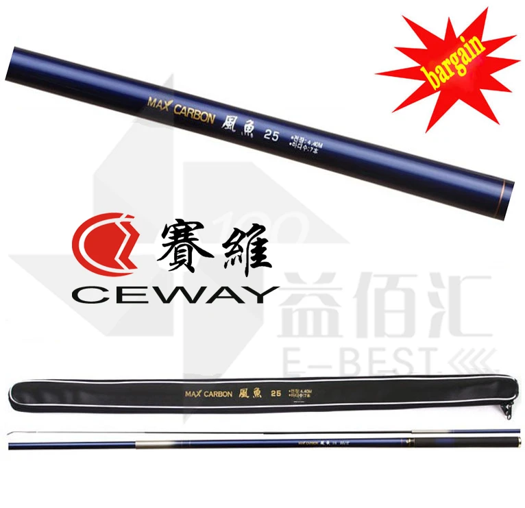 bargain fishing tackle