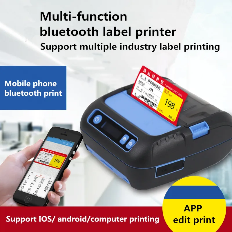 retail tag printer
