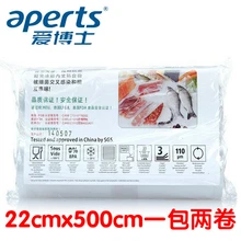 Два Рулона 22*500 см PA+ PE Вакуумные пакеты для хранения пищевой пластик вакуумной упаковки, мешки используется на вакуумных запайки