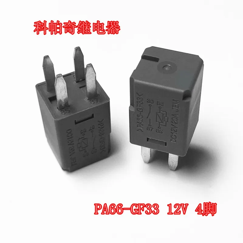 Relay PA66-GF33 12V 20A V11-1A-12V-20A