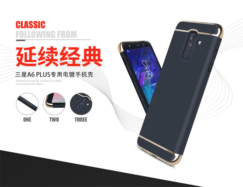 Пластик чехол для телефона SAMSUNG Galaxy A6 плюс 2018 покрытие плотная крышка SM-A605FN/DS