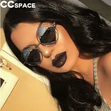 Уникальные Круглые Солнцезащитные очки для мужчин и женщин, серебристые, зеркальные, режущие ромбовидные CCSPACE 46420, винтажные, брендовые модные очки UV400