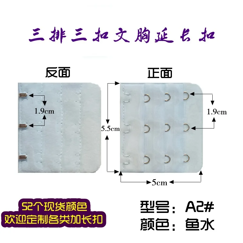 100 шт./лот,, расширитель бюстгальтера, бюстгальтер с застежкой на крючок, нижнее белье, 3 кнопки RowsX3 - Цвет: as the photo