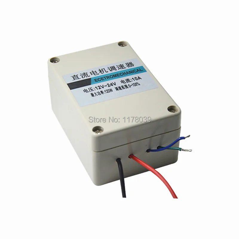 DC motors control,120W small DC motor speed control switch 12 24V