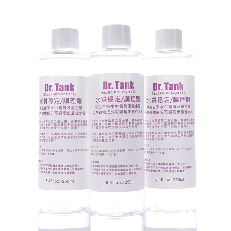 Dr.Tank water stabilizer tank aquarium dechlorination of water quality in addition to metal scavengers aquarium Potion|tank armor|tank tptank ladies - AliExpress