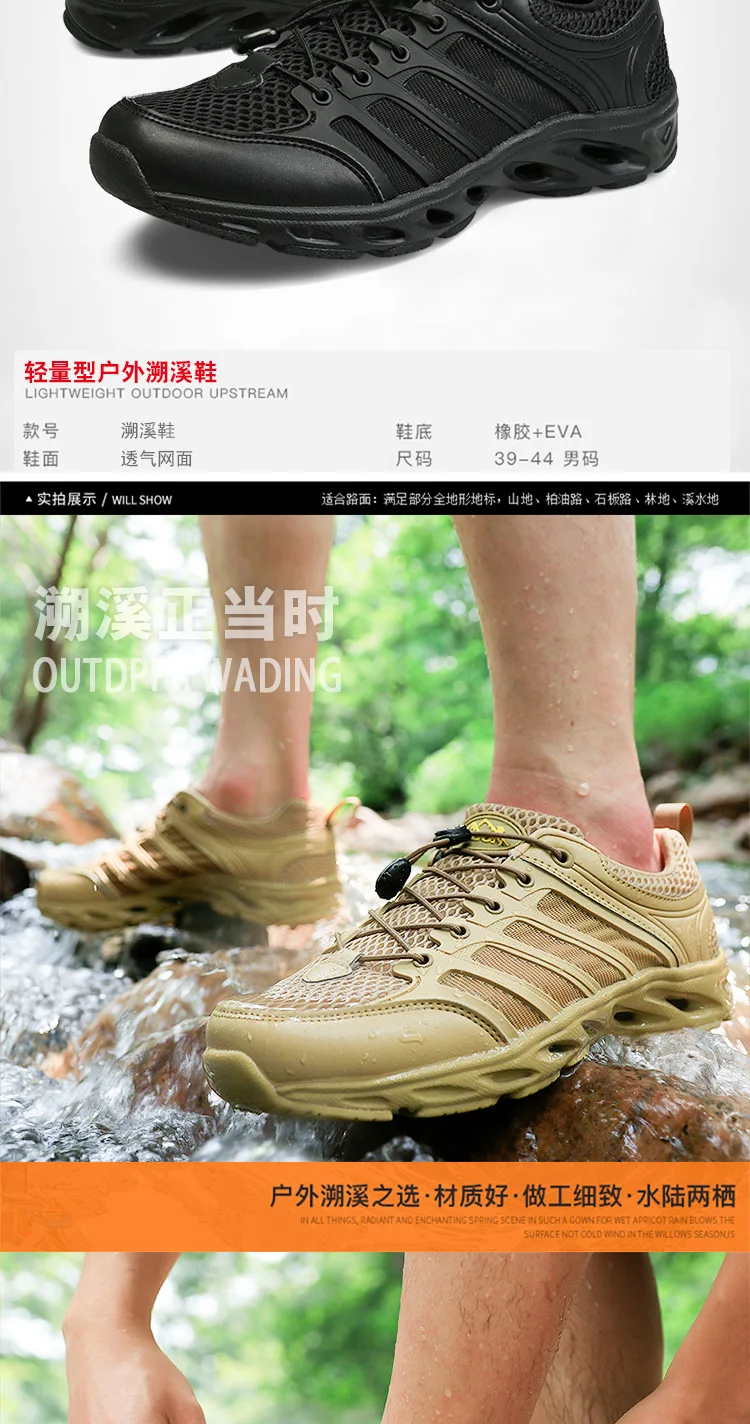 Популярные мужские уличные походные треккинговые болотные ботинки, мужские сверхлегкие противоскользящие ботинки для альпинизма, рыбалки
