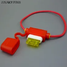 JJSJQCPJYXGS автомобильный плоский предохранитель держатель с линией высокого качества водостойкий патрон предохранителя автомобильные аксессуары