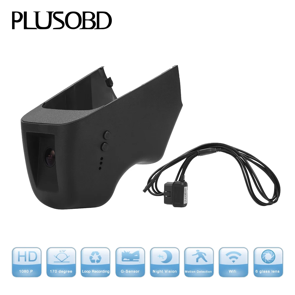 PLUSOBD Автомобильная черная коробка для Landrover Aurora rover Camel камера DVR видео рекордер HD