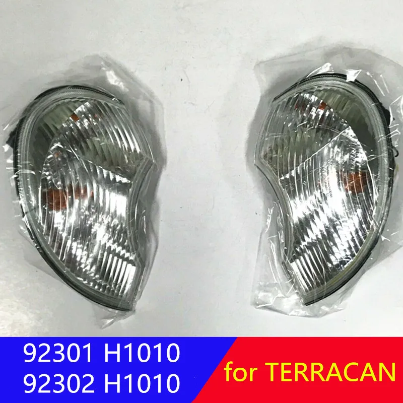 92301-H1010 92302-H1010(1 пара) для hyundai TERRACAN 2001-2006 передний указатель поворота светильник s лампы LH RH боковой фонарь широкий светильник