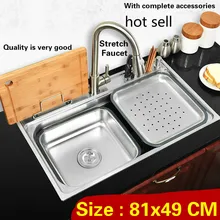 Стандартная индивидуальность Роскошная большая кухонная раковина с одним лотком прочная пищевая нержавеющая сталь Горячая Распродажа 81x49 см