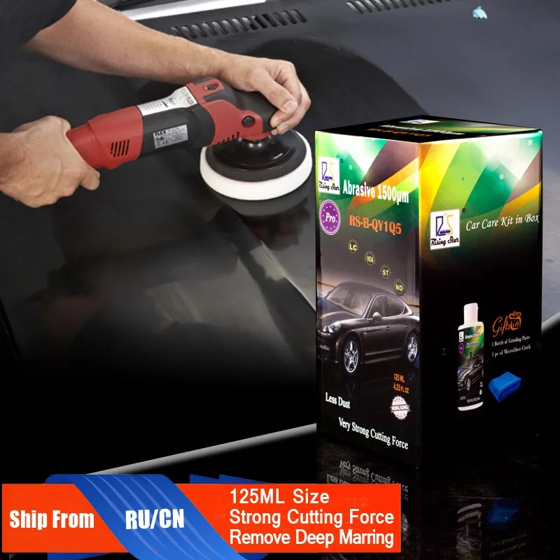 Rising Star RS B QY1Q5 Car Paint Polishing Paste to Remove Scratches