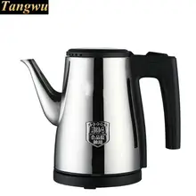 Быстрый Электрический Чайник заварочный чайник kongfu чайный набор