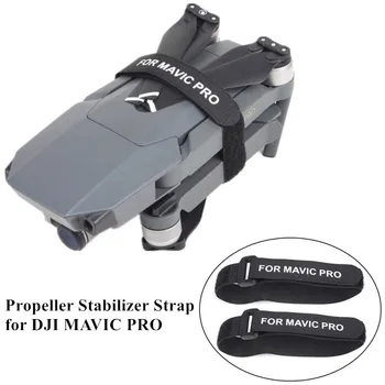 

2pcs Propeller Stabilizer Enfoldment Fixing Strap for DJI MAVIC PRO Drone