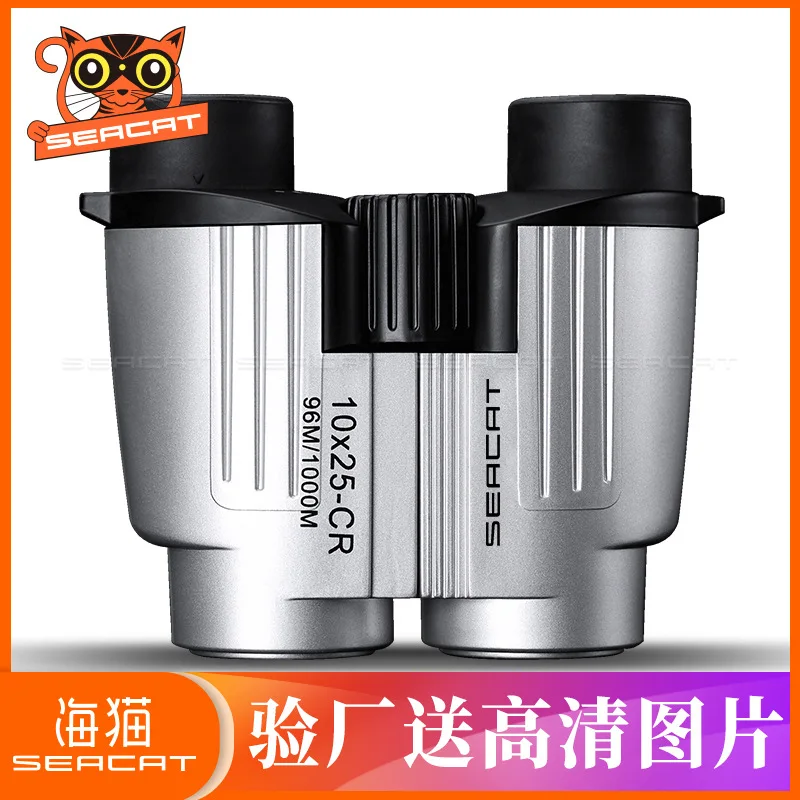 

Optical Lens Center Focus Multi-layer Coated Waterproof Binocular Telescope High Resolution Hight Night Vision Non Infrared