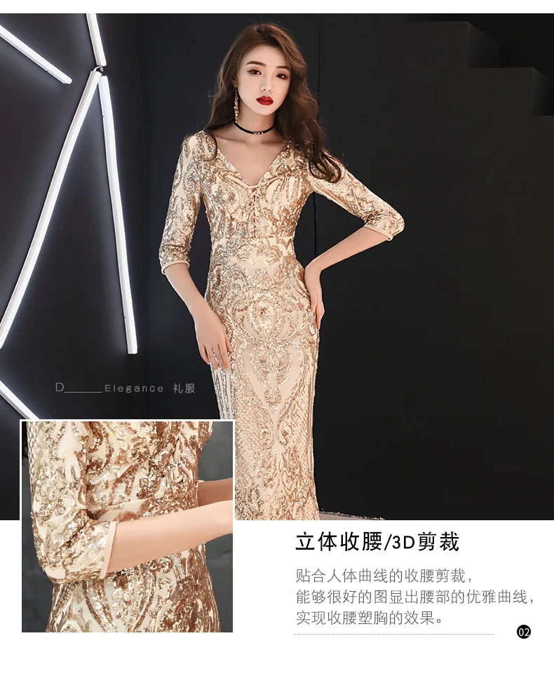 2019 Sundress Sequin dress party Women Half Sleeve V neck Sexy annual meeting banquet Long Dress Party Dress robe femme (21)