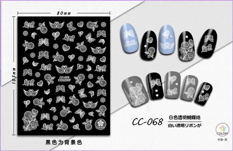CC-068 