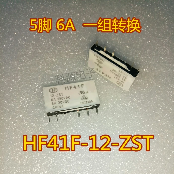 Hf41f реле datasheet