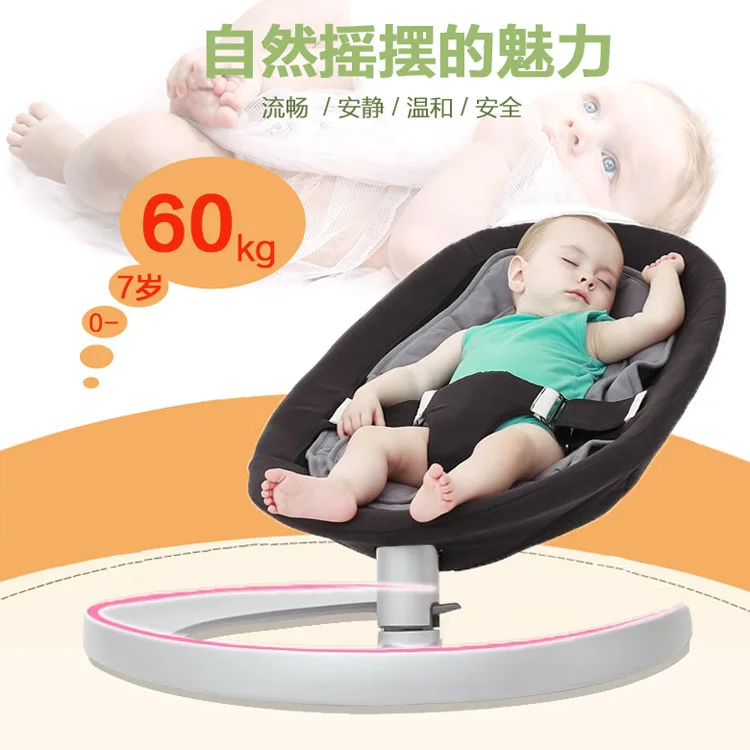 Online Four Seasons Universal Bayi Kursi Goyang Kursi Ayunan Kenyamanan Kursi Bayi Cradle Bayi Artefak Anak Shaker Kursi Ayunan Kursi Kursi