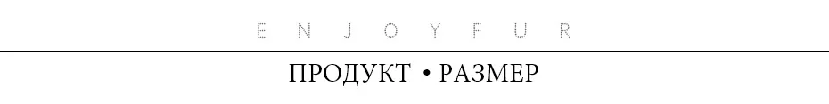 Женские шапки ручной работы с козырьком ENJOYFUR, теплые толстые шапки с помпоном из натурального меха енота, для зимы