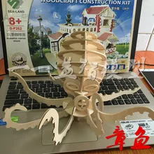 Candice guo 3D деревянные головоломки koi cryprinus carpiod окаменелые остатки рыб Осьминог собрать деревянные ремесла строительный комплект подарок на день рождения 1 шт