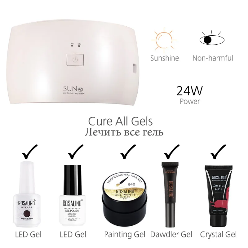 ROSALIND наборы для гелевых ногтей с лампой Набор маникюра полуперманентный праймер