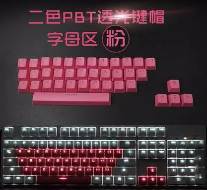 PBT подсветка клавиш для механической клавиатуры прозрачная клавиша 14 модификатор введите ключ 37 Алфавит клавиш