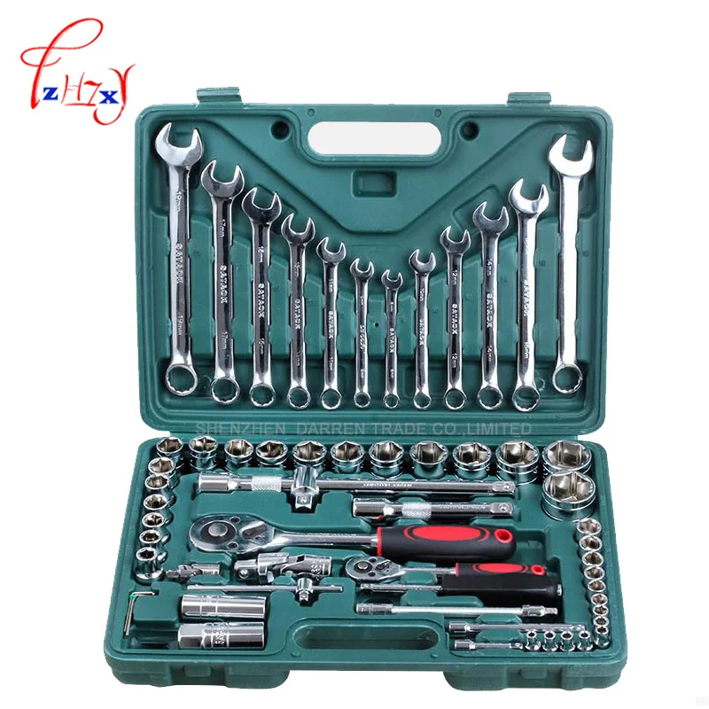 

61 pcs /set Socket Wrench Set Spanner Car Ship Machine Repair Service Tools Kit with Heavy Duty Ratchet