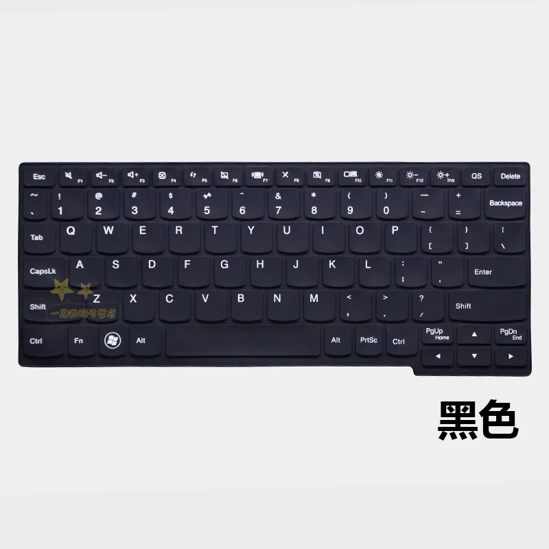 Силиконовый чехол-клавиатура для ноутбука lenovo IdeaPad Miix4 Miix 4 6Y30/6Y54 MIIX 700/710-12isk MIIX 10 310-10ICR - Цвет: all black