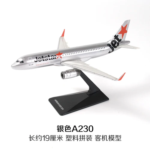 Игрушечная модель самолета Jetstar 1: 200 Airbus A320 пластиковая Сборная модель самолета 19 см - Цвет: A320