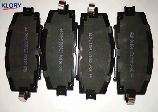 MFV7736 D1184 Brake disc 2pc with brake pad for Brilliance H230