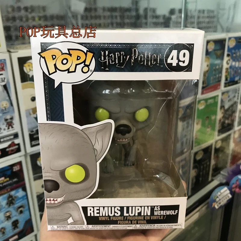 Горячая тема US эксклюзивный Funko pop официальный Гарри Поттер-Ремус Люпин как