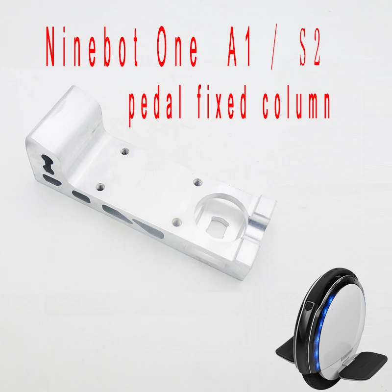 Ninebot one A1 S2 C+ E+ рукоятки с педалью, рукоятки с фиксированной педалью, L колонка, запасные аксессуары для электрического одноколесного велосипеда