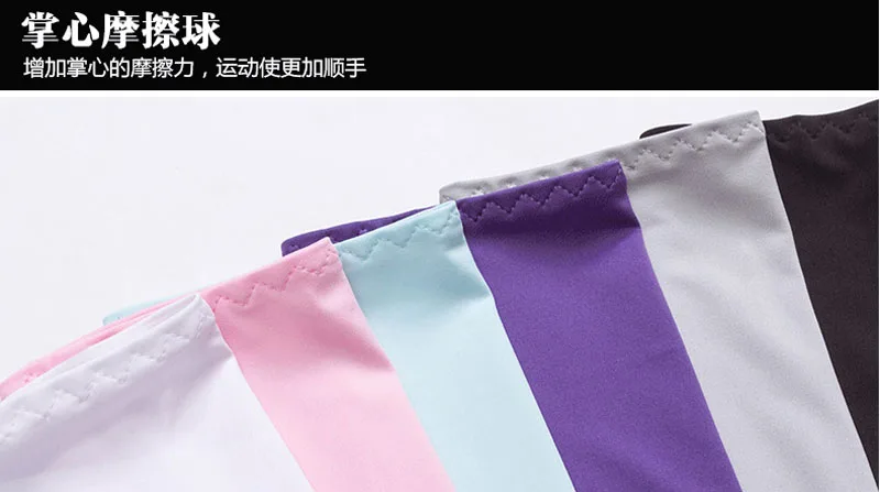 Arm warmers detial 2