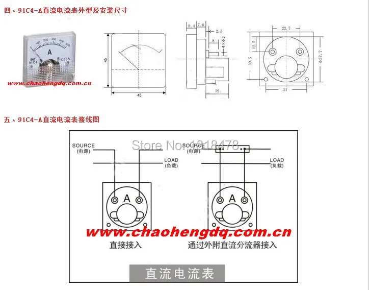 91C4 DC 0-500mA 2,5% точность Аналоговый амперметр измерительный прибор размером 45*45 мм