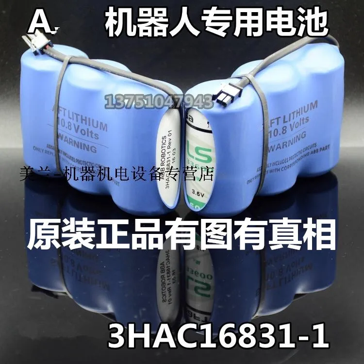 100% оригинал новый робот Батарея 3hac16831-1 10.8 В 16.5ah Батареи 3 * ls33600 33600 plc Батарея