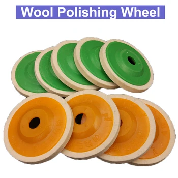 

URANN 3pcs 4" 100mm Wool Polishing Wheel Buffing Wheel Grinder Felt Polishing Discs Pads for Wood Polishing Metal Abrasive Wheel