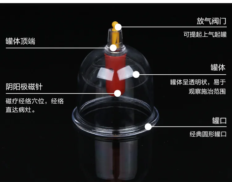 24 шт./12 6 банок китайские вакуумные чашки комплект для постановки банок вытащить вакуумные аппараты терапии отдохнуть для улучшения циркуляции крови кривой всасывающие насосы