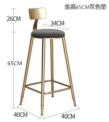 Скандинавский Золотой барный стул с высокой спинкой, повседневный кофейный стул, креативный обеденный барный стул - Цвет: Seatheight65cm grey